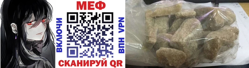 Купить Марихуана  Cocaine  Гашиш  Псилоцибиновые грибы  МЕФ  СОЛЬ  Сорочинск