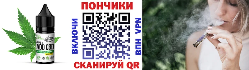 Cannafood конопля  Купить закладки  Сорочинск 