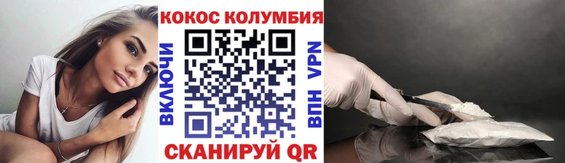 Купить закладки  Сорочинск  COCAIN 97% 