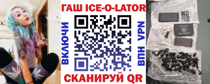 Купить  Сорочинск  ГАШИШ hashish 