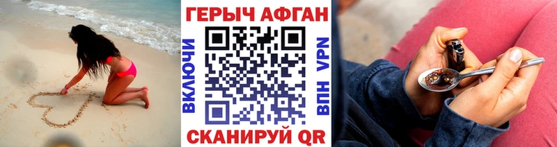 Купить где  Сорочинск  Героин Афган 