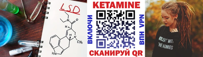 Купить где  Сорочинск  КЕТАМИН ketamine 