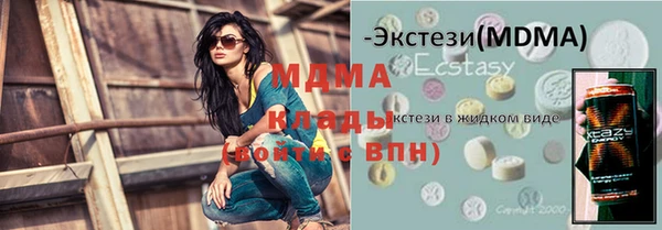 первитин Вязники