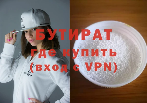 ешки Вяземский