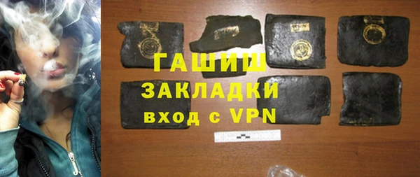 ешки Вяземский