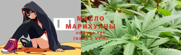соль курить ск Вязьма