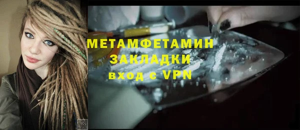 первитин Вязники