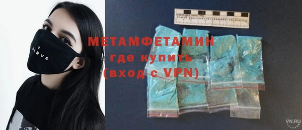 ешки Вяземский
