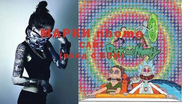 первитин Вязники