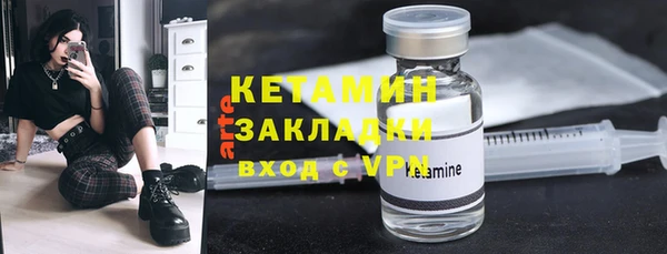 соль курить ск Вязьма