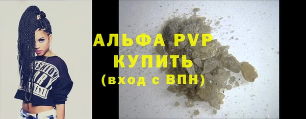 соль курить ск Вязьма