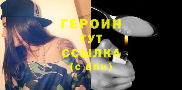 первитин Вязники
