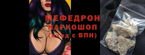 ешки Вяземский