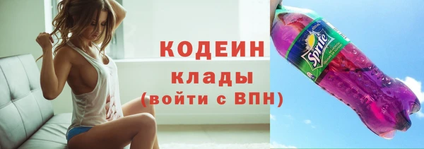 первитин Вязники