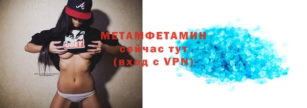 соль курить ск Вязьма