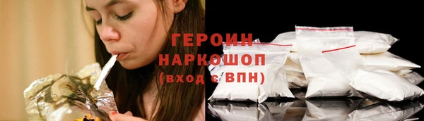 первитин Вязники