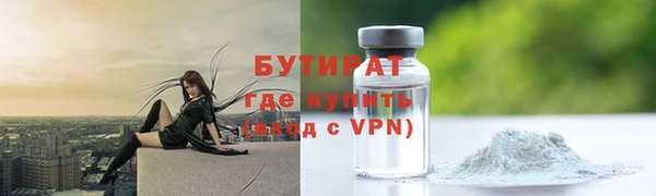 меф VHQ Горно-Алтайск