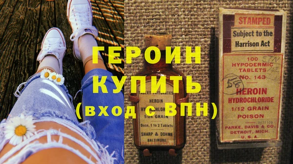 первитин Вязники