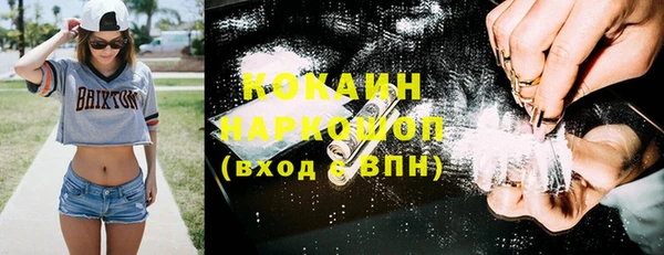 первитин Вязники
