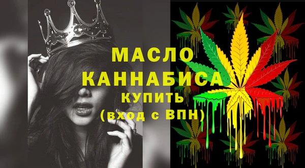соль курить ск Вязьма