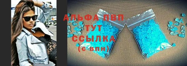 первитин Вязники