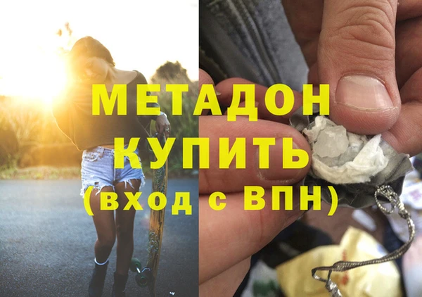 соль курить ск Вязьма
