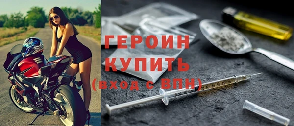 соль курить ск Вязьма