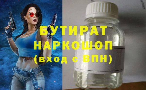 первитин Вязники
