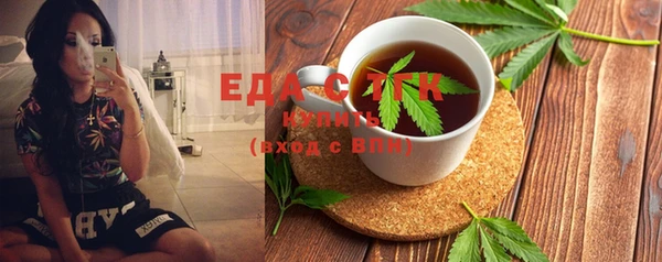 ешки Вяземский