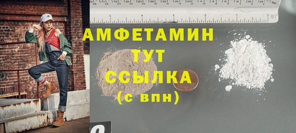 первитин Вязники