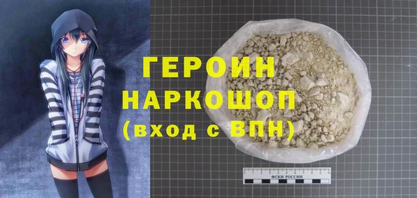 соль курить ск Вязьма