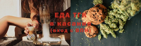 соль курить ск Вязьма