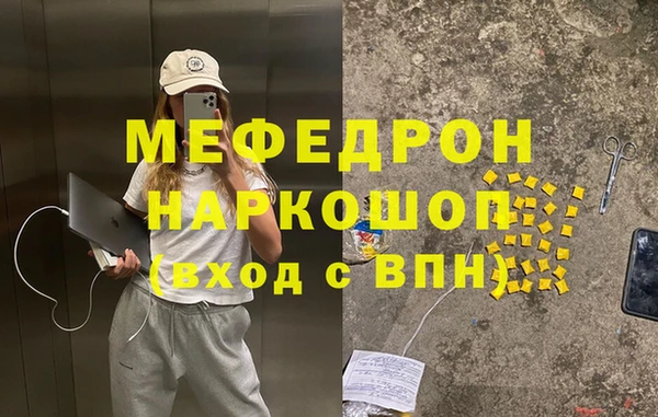 ешки Вяземский