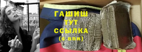 соль курить ск Вязьма