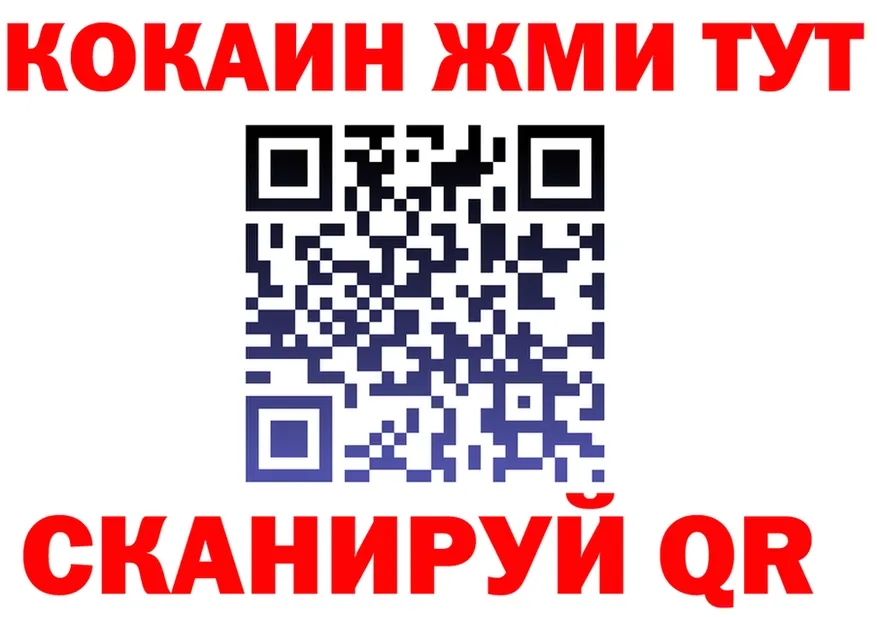 Амфетамин VHQ ТОР это omg Сорочинск