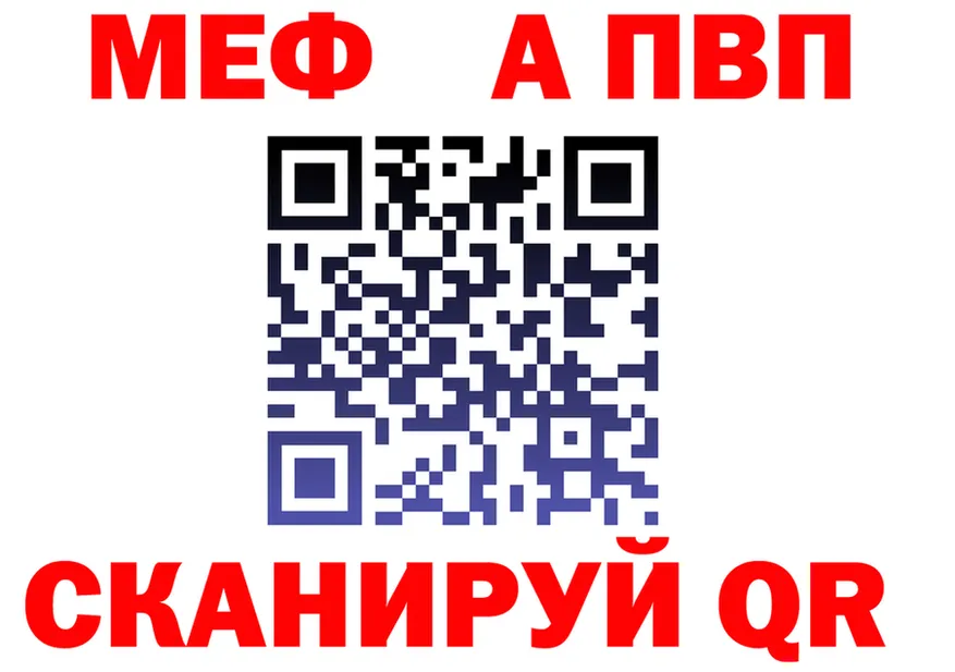 APVP СК КРИС как войти это MEGA Сорочинск