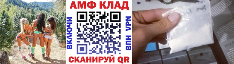 Купить где  Сорочинск  Метамфетамин витя 