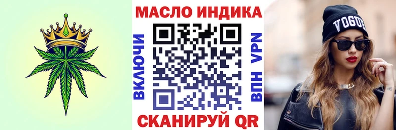 Дистиллят ТГК Wax Сорочинск