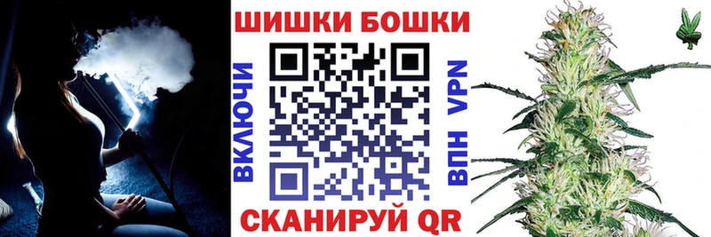 Бошки Шишки White Widow Сорочинск