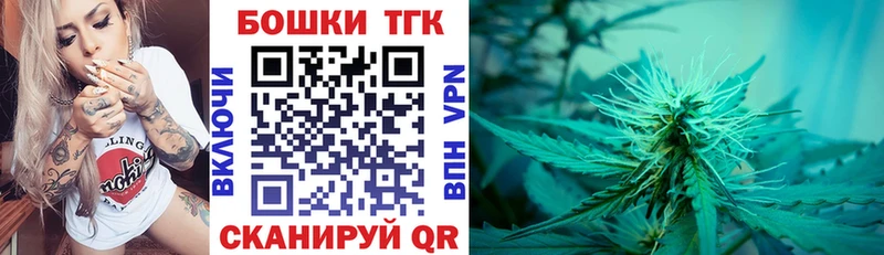 Купить закладки  Сорочинск  Канабис конопля 